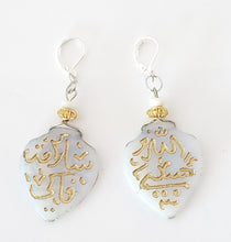 Load image into Gallery viewer, Moroccan Czech Glass Silver Earrings , Ethnic Tribal ,Glass Earrings ,Bead Jewelry, Dangle Earrings, Mother's Day Jewelry