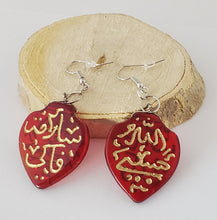 Load image into Gallery viewer, Moroccan Czech Glass Silver Earrings , Ethnic Tribal ,Glass Earrings ,Bead Jewelry, Dangle Earrings, Mother's Day Jewelry