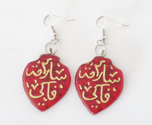 Load image into Gallery viewer, Moroccan Czech Glass Silver Earrings , Ethnic Tribal ,Glass Earrings ,Bead Jewelry, Dangle Earrings, Mother's Day Jewelry
